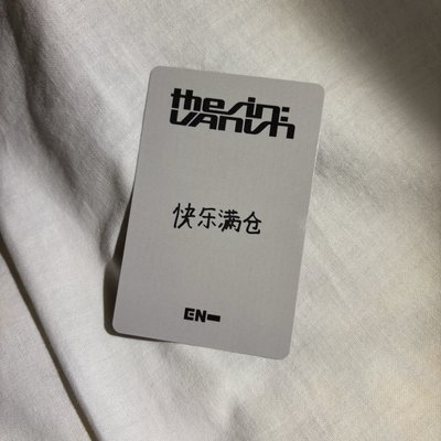 快樂滿倉 (現貨直出)