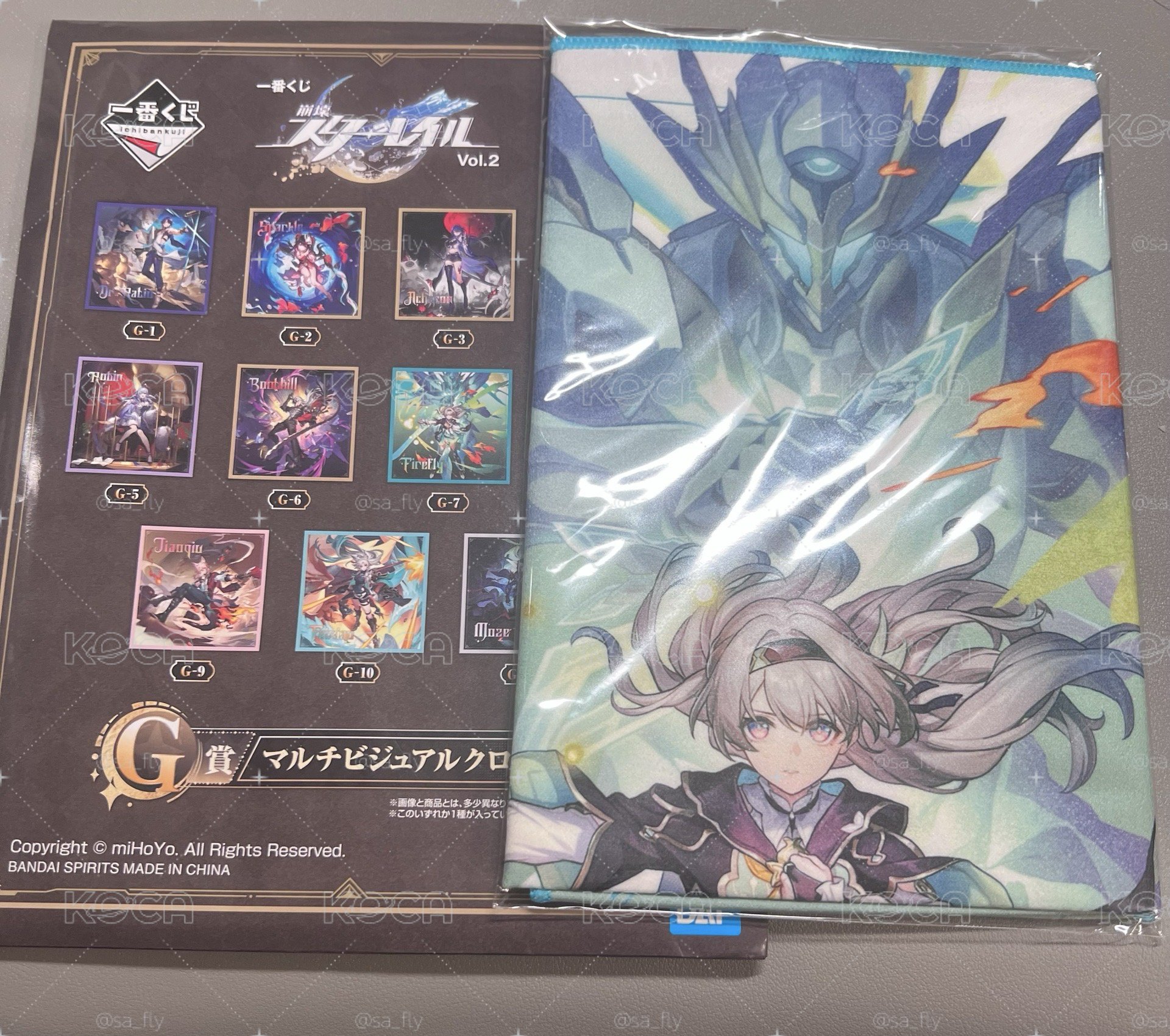 流螢 G賞毛巾