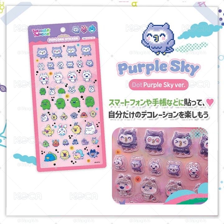 韓國塔麻可吉 Bonbondrop 貼紙