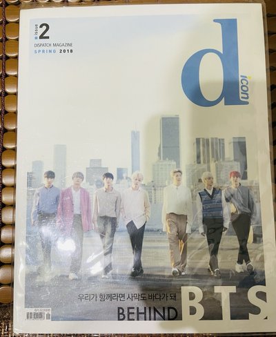 2018 DICON雜誌