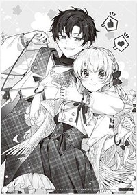 小說特裝版04+05完結 明信片 展場贈品
