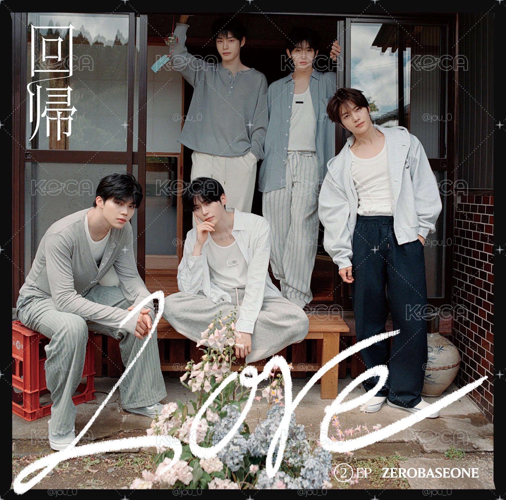 回帰LOVE 塔店通路（含應募券+特典