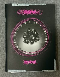 樂-STAR 空專  Roll