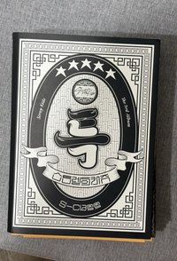 5-STAR 空專 A