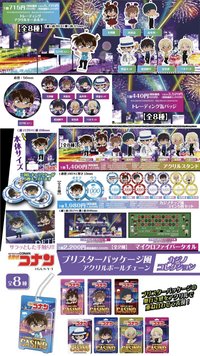 賭場系列（カジノコレクション）
