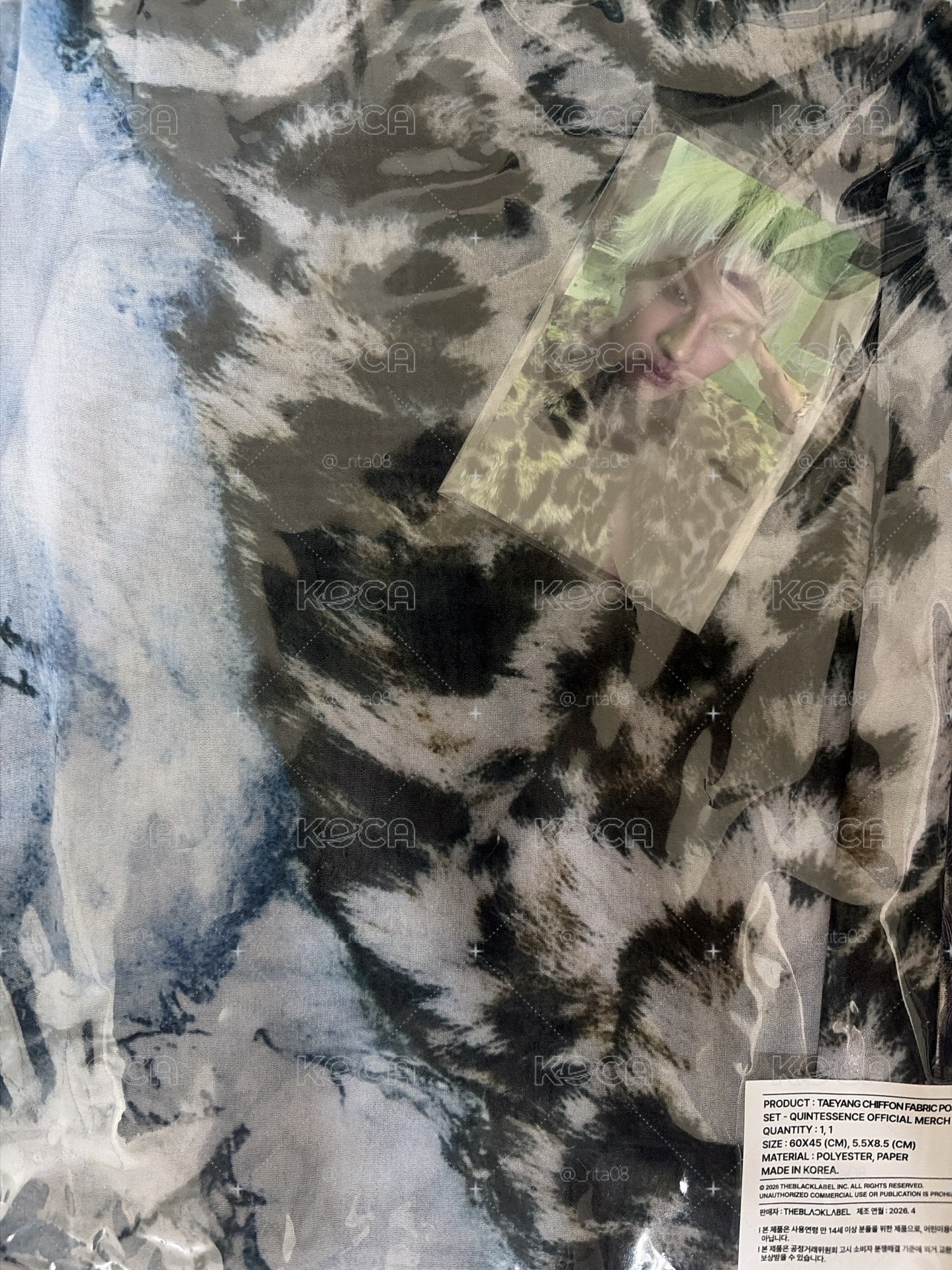 太陽海報70/1