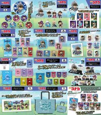 RPG收藏系列（RPGコレクション）