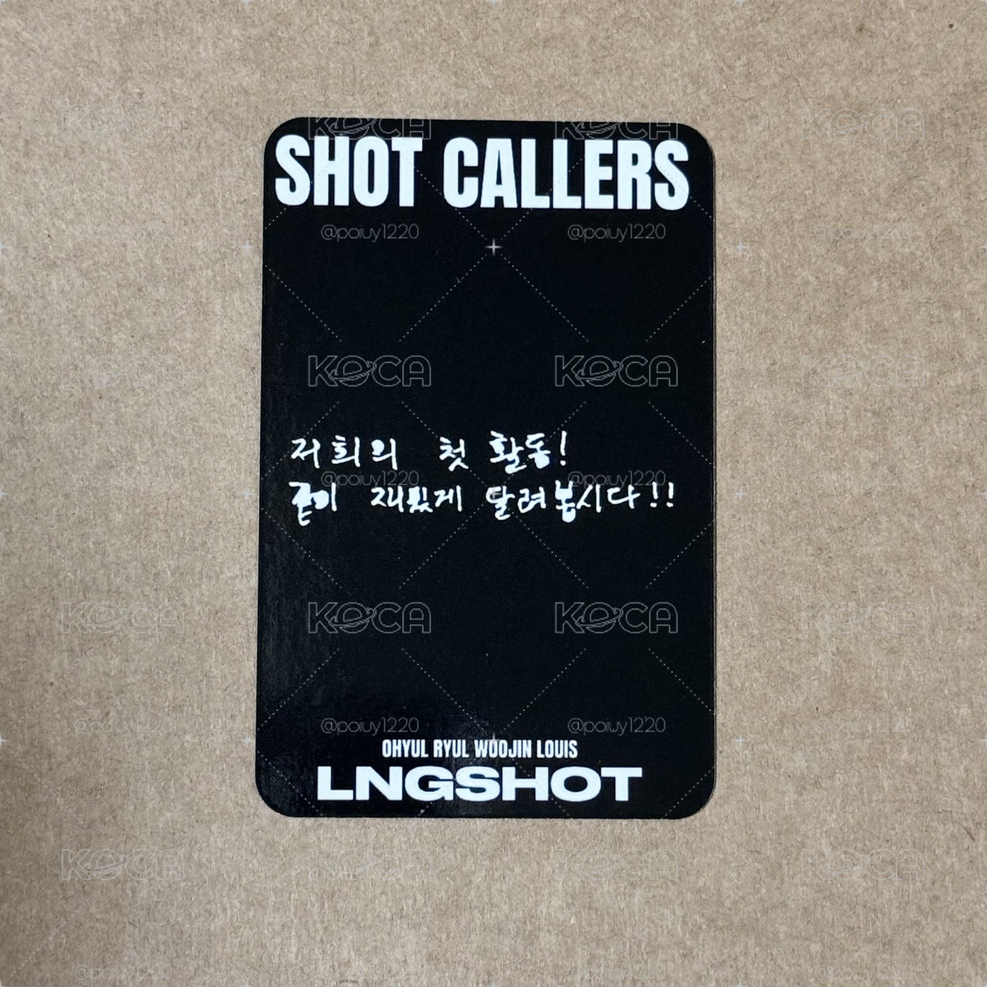 Lngshot SBS首場預錄 打歌卡 金栗