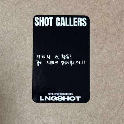 Lngshot SBS首場預錄 打歌卡 金栗