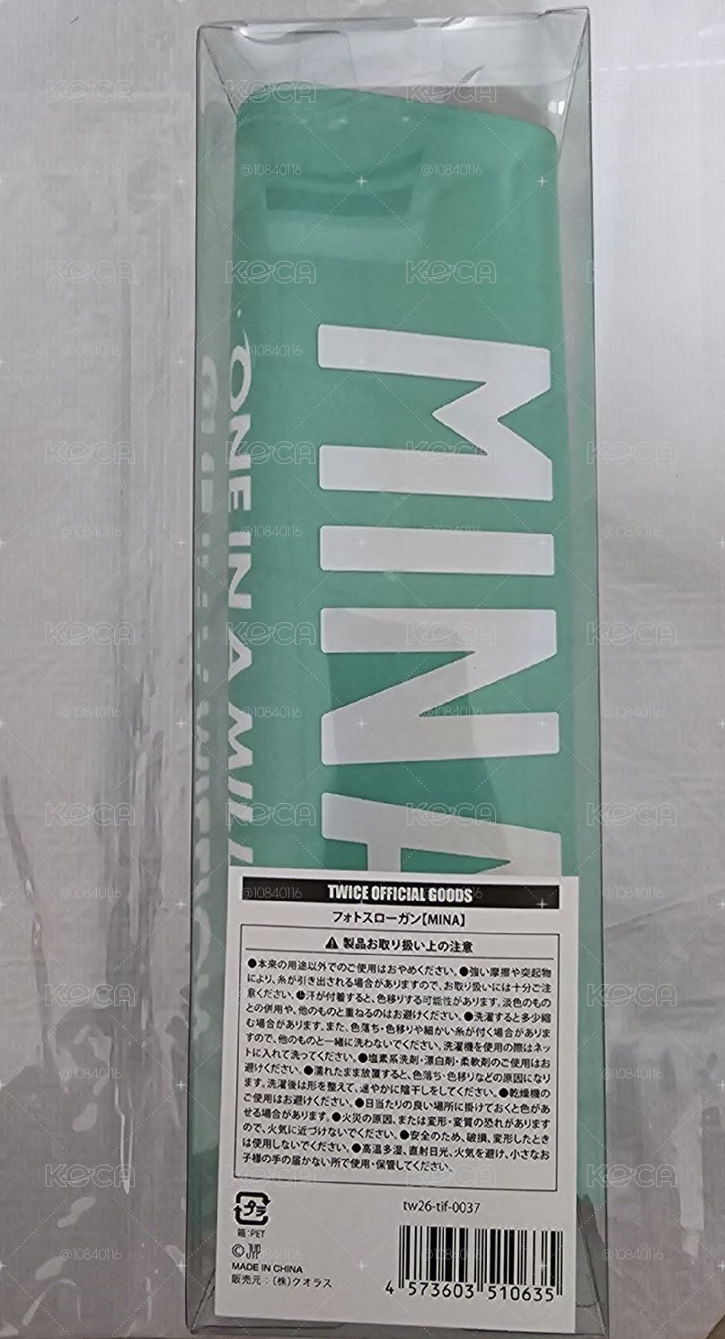新國立mina手幅
