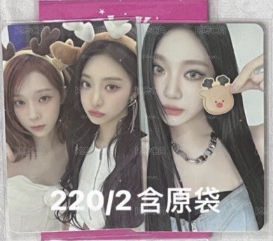 冬寧雙人&聖誕寧