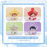 天線寶寶聯動 娃衣套裝
