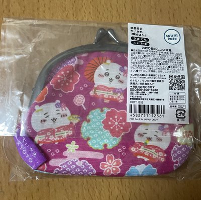 吉伊 零錢包 京都限定