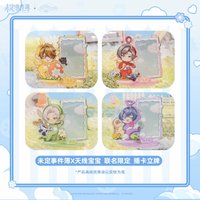 天線寶寶聯動 插卡立牌