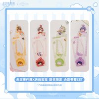 天線寶寶聯動 合影書籤SET