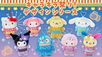 2026 夏日花火祭