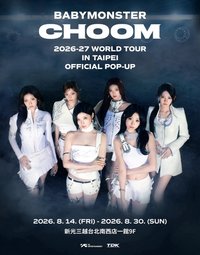 2026-27 WORLD TOUR [춤(CHOOM)] | BABYMONSTER