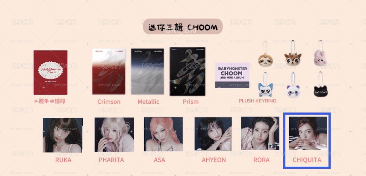 CHOOM單封柒
