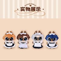 小豆泥 毛絨掛件