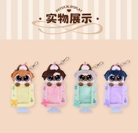 小豆泥 毛絨卡套