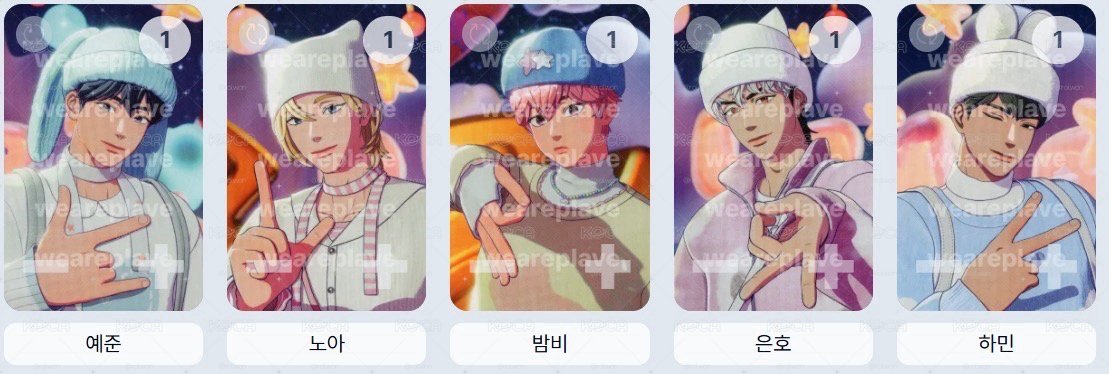 pbbuu vlast 特典卡一套