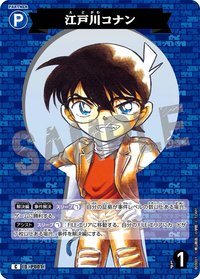 TCG P09 C 卡牌遊戲 11