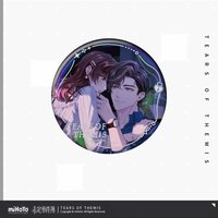 歸心之所 徽章 雙人徽章