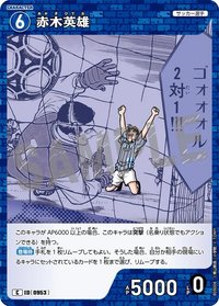TCG P09 C 卡牌遊戲 11