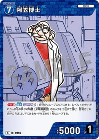 TCG P09 C 卡牌遊戲 11