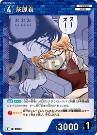 TCG P09 C 卡牌遊戲 11