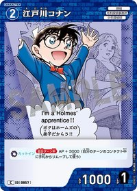 TCG P09 C 卡牌遊戲 11