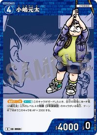 TCG P09 C 卡牌遊戲 11