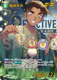 TCG P09 SRP 卡牌遊戲 05