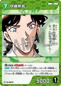 TCG P09 C 卡牌遊戲 11
