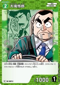 TCG P09 C 卡牌遊戲 11