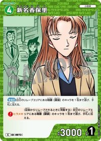 TCG P09 C 卡牌遊戲 11