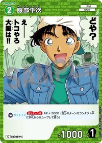 TCG P09 C 卡牌遊戲 11