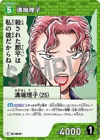 TCG P09 C 卡牌遊戲 11