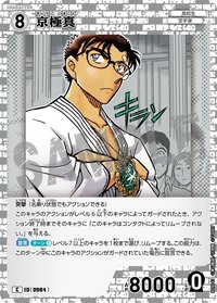 TCG P09 C 卡牌遊戲 11