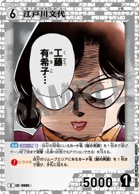 TCG P09 C 卡牌遊戲 11