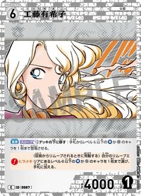 TCG P09 C 卡牌遊戲 11