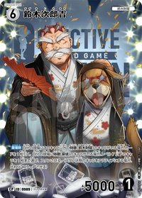 TCG P09 CP 卡牌遊戲 10