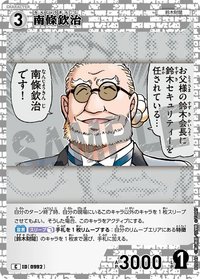 TCG P09 C 卡牌遊戲 11