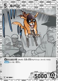 TCG P09 C 卡牌遊戲 11