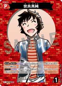 TCG P09 C 卡牌遊戲 11