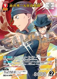TCG P09 MR 卡牌遊戲 03