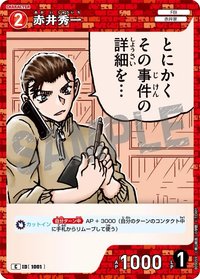 TCG P09 C 卡牌遊戲 11