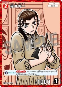 TCG P09 CP 卡牌遊戲 10