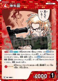 TCG P09 C 卡牌遊戲 11
