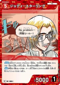 TCG P09 C 卡牌遊戲 11